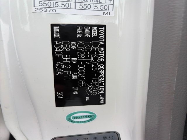 TOYOTA CAMROAD 2013 Image 54