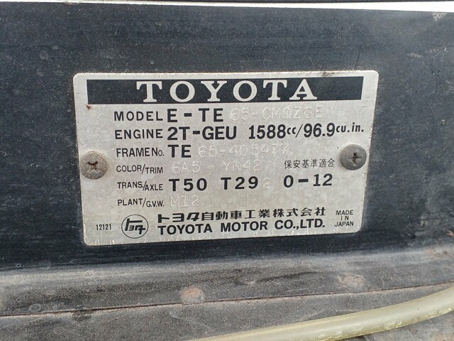 TOYOTA SPRINTER TORUENO 1979 Image 31