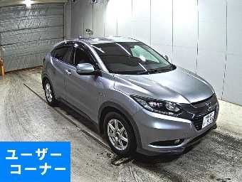 HONDA VEZEL 2014 Image 1