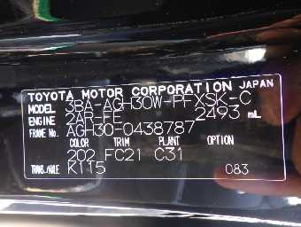 TOYOTA ALPHARD 2022 Image 13