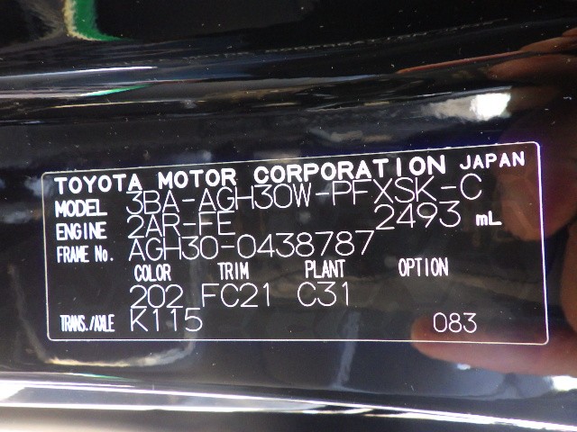 TOYOTA ALPHARD 2022 Image 22