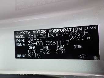 TOYOTA ALPHARD 2021 Image 13