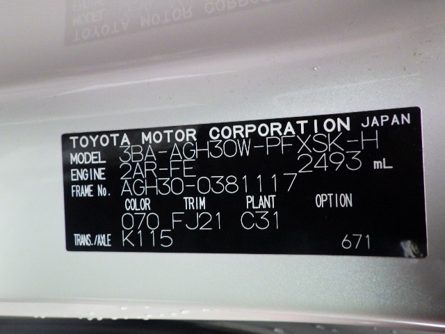 TOYOTA ALPHARD 2021 Image 27