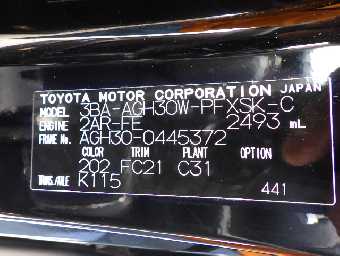 TOYOTA ALPHARD 2022 Image 13