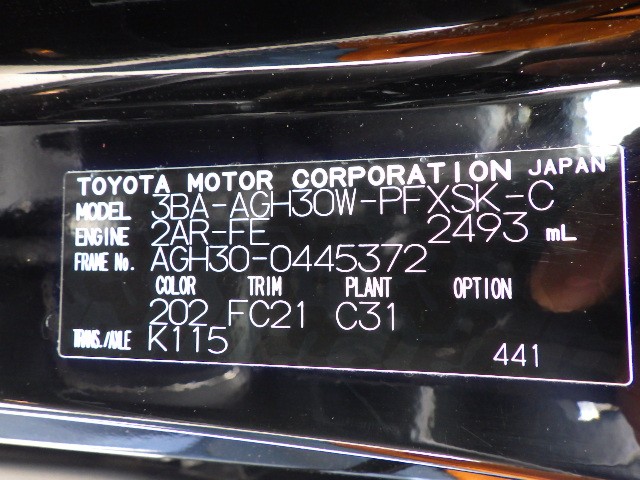 TOYOTA ALPHARD 2022 Image 19