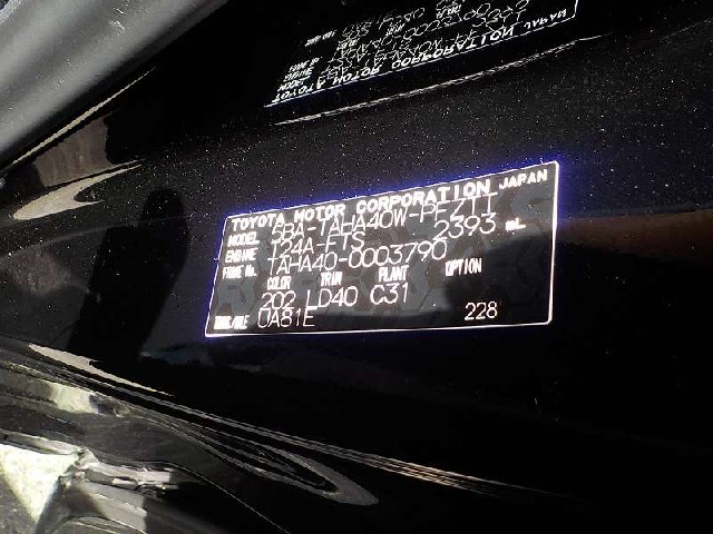 TOYOTA VELLFIRE 2023 Image 109