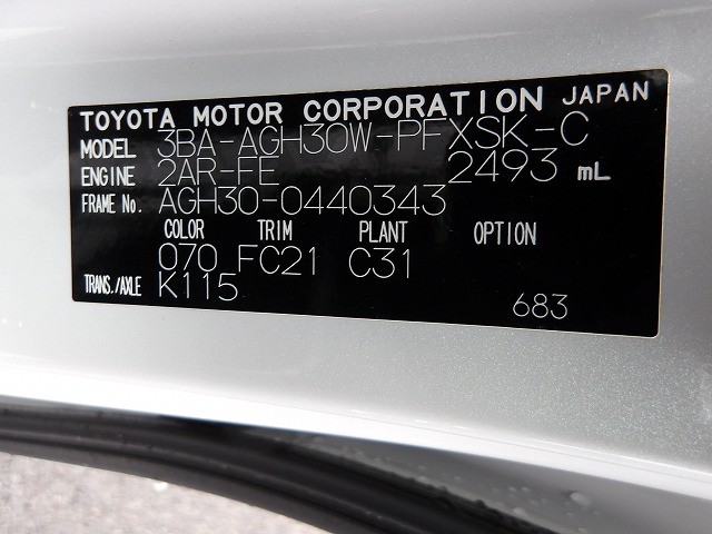 TOYOTA ALPHARD 2022 Image 27