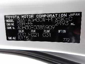 TOYOTA ALPHARD 2021 Image 20