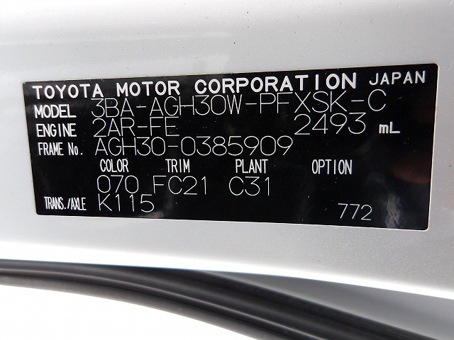 TOYOTA ALPHARD 2021 Image 26