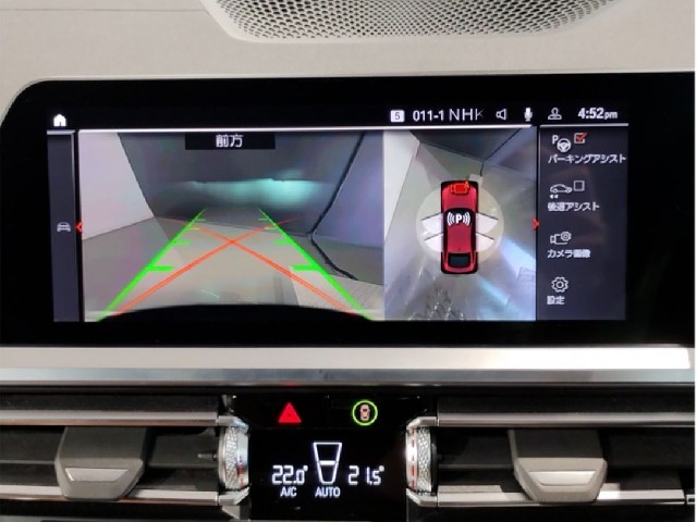 BMW 4 SERIES 2022 Image 24