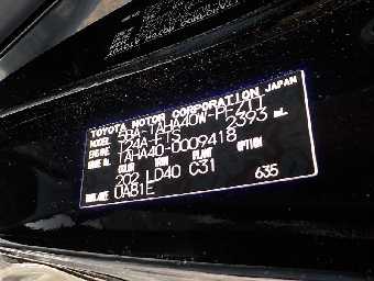 TOYOTA VELLFIRE 2024 Image 16