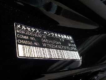 MERCEDES AMG GLC 2025 Image 14