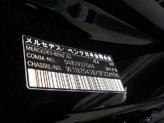 MERCEDES AMG GLC 2025 Image 34