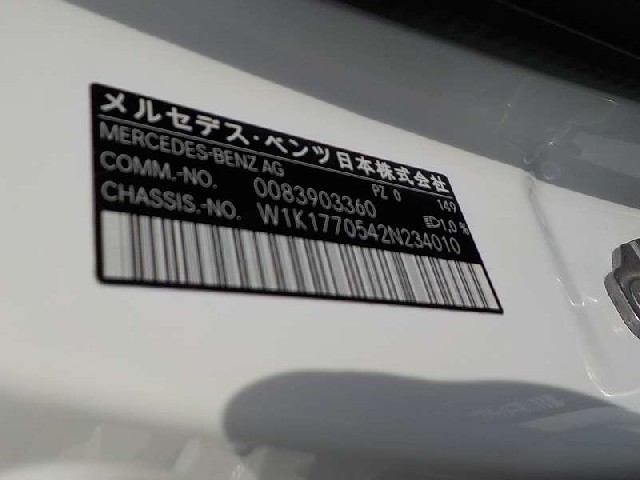 MERCEDES AMG A CLASS 2021 Image 20