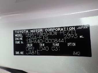 TOYOTA VELLFIRE 2024 Image 13