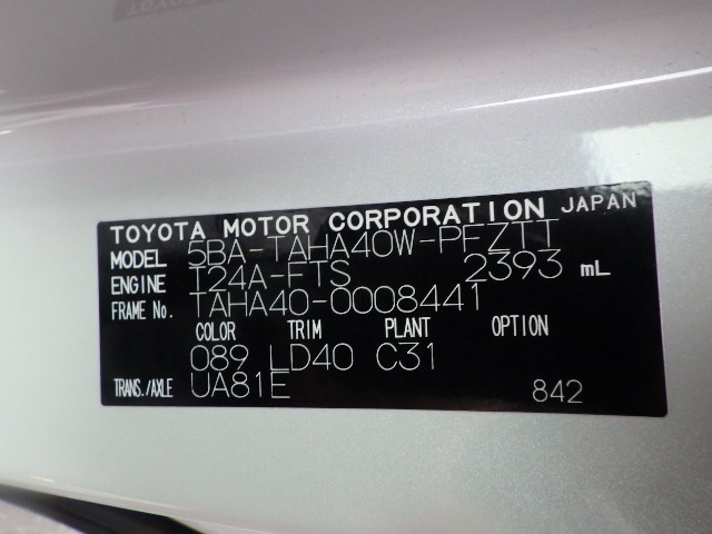 TOYOTA VELLFIRE 2024 Image 19