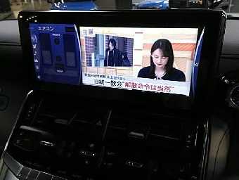 TOYOTA LAND CRUISER 2024 Image 20