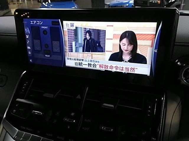 TOYOTA LAND CRUISER 2024 Image 26