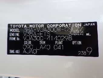 TOYOTA LAND CRUISER 2024 Image 13
