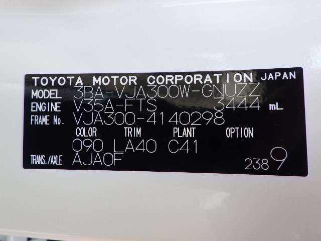 TOYOTA LAND CRUISER 2024 Image 42