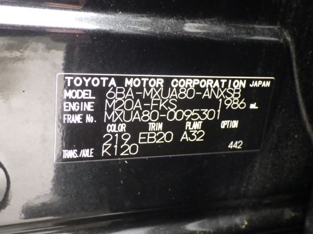 TOYOTA HARRIER 2023 Image 23
