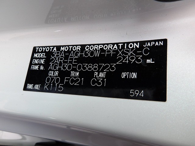 TOYOTA ALPHARD 2021 Image 42