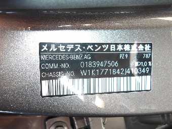 MERCEDES BENZ A CLASS 2023 Image 24