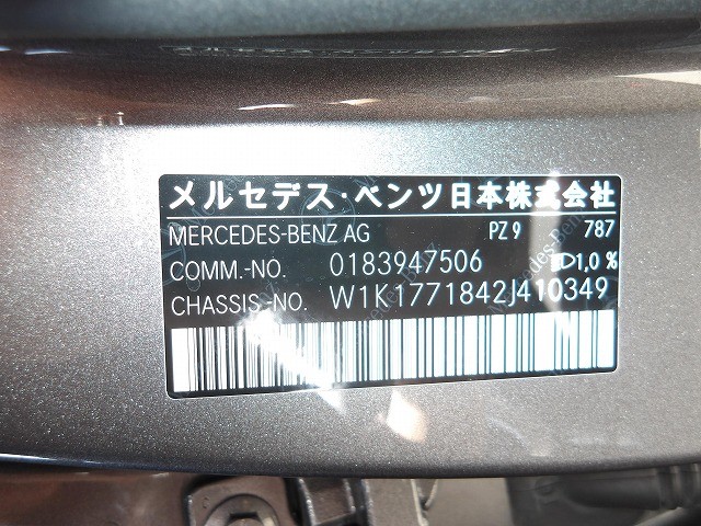 MERCEDES BENZ A CLASS 2023 Image 30