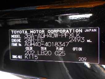 TOYOTA ALPHARD 2024 Image 13
