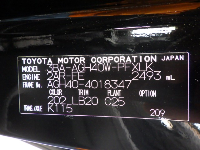 TOYOTA ALPHARD 2024 Image 19