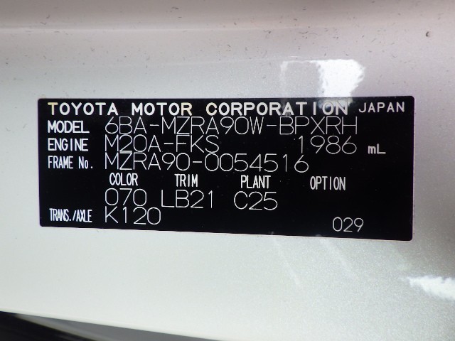 TOYOTA VOXY 2023 Image 19
