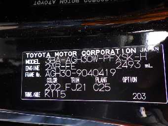 TOYOTA ALPHARD 2021 Image 13