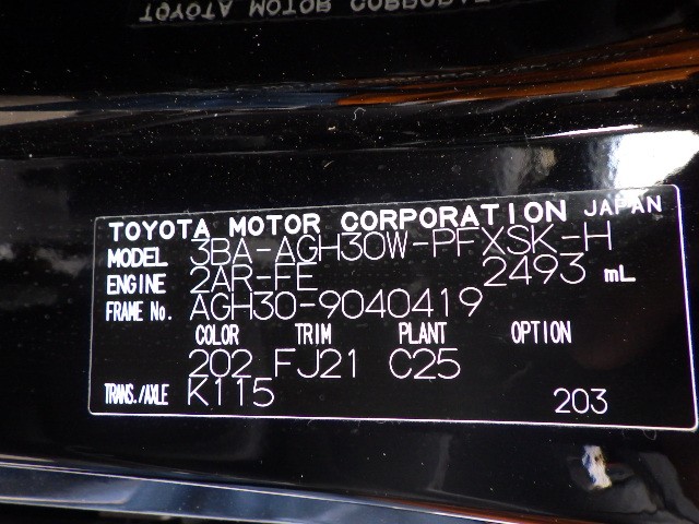 TOYOTA ALPHARD 2021 Image 32