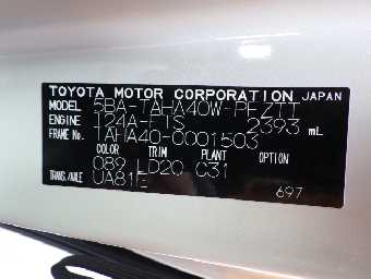 TOYOTA VELLFIRE 2023 Image 13