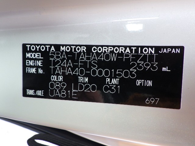TOYOTA VELLFIRE 2023 Image 19