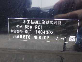 HONDA ODYSSEY 2021 Image 13