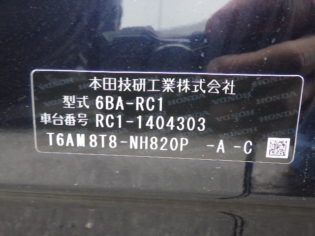 HONDA ODYSSEY 2021 Image 19