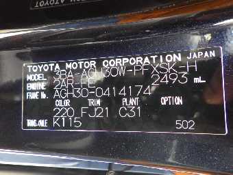 TOYOTA ALPHARD 2022 Image 13