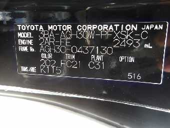 TOYOTA ALPHARD 2022 Image 19
