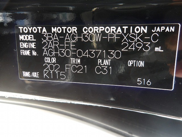 TOYOTA ALPHARD 2022 Image 25