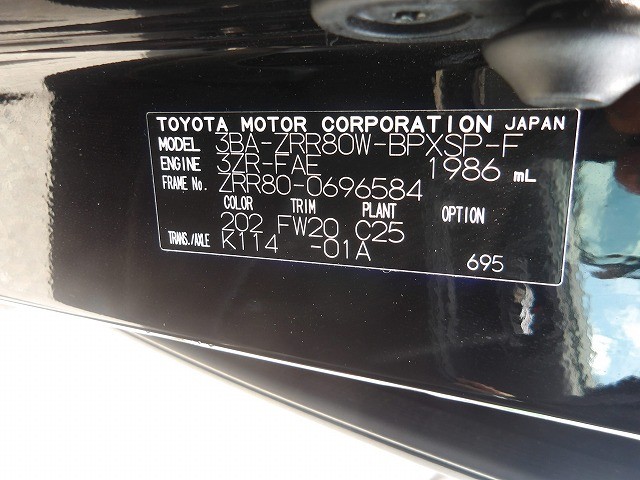 TOYOTA VOXY 2021 Image 24