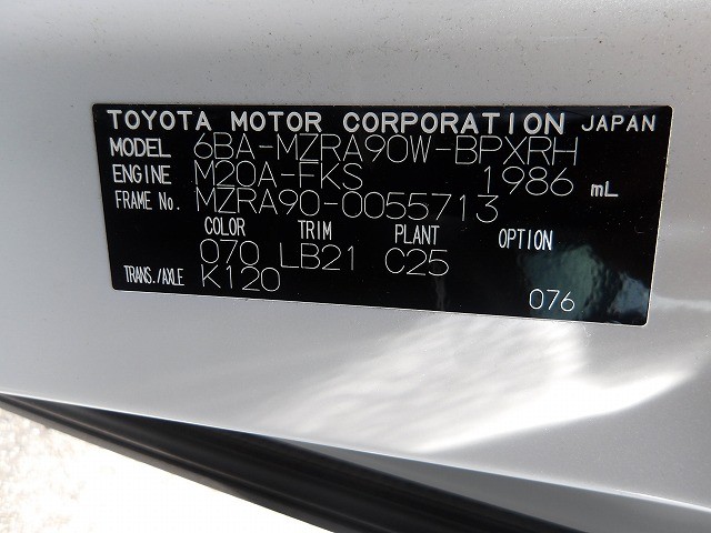 TOYOTA VOXY 2023 Image 26
