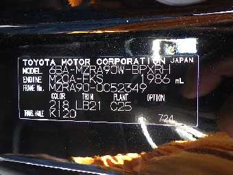 TOYOTA VOXY 2023 Image 13