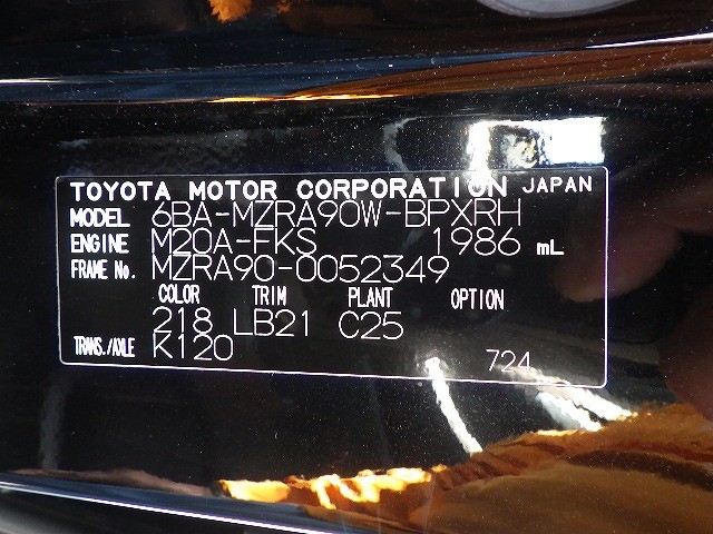 TOYOTA VOXY 2023 Image 32