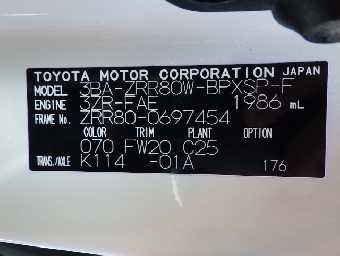 TOYOTA VOXY 2021 Image 13