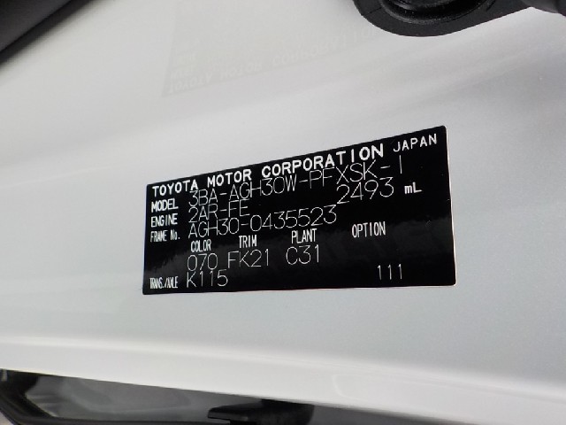 TOYOTA ALPHARD 2022 Image 19