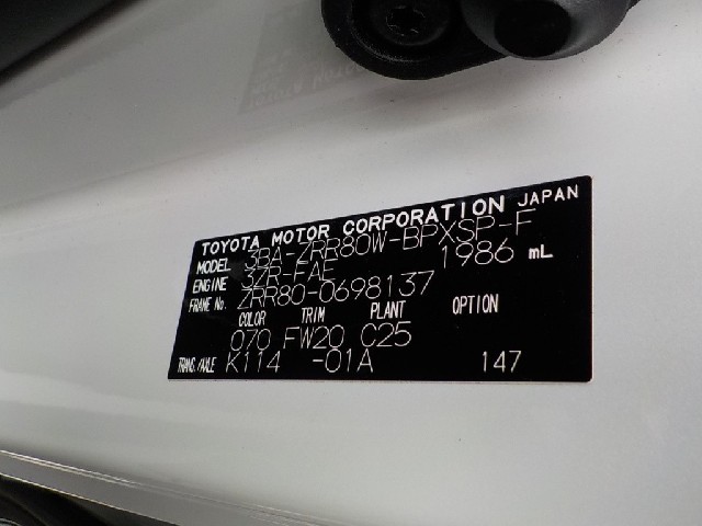 TOYOTA VOXY 2021 Image 19