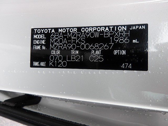 TOYOTA VOXY 2023 Image 38