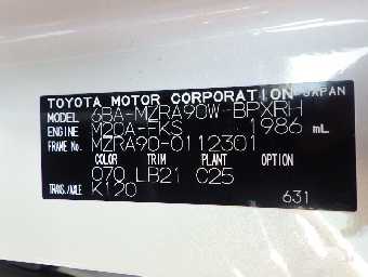 TOYOTA VOXY 2024 Image 13