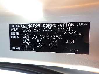 TOYOTA ALPHARD 2022 Image 13